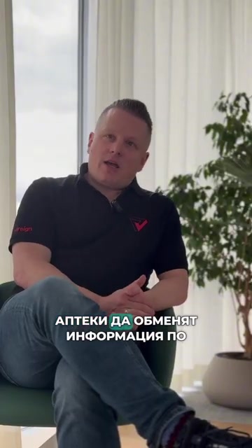 DHI Cluster interview still